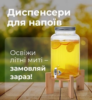 Диспенсери