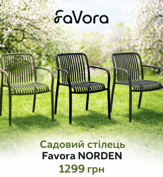 Садовий стілець Favora NORDEN