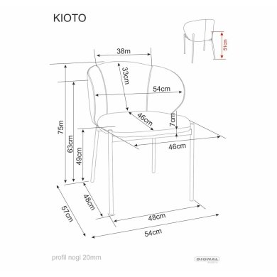 Обідній стілець Signal KIOTO Сірий KIOTOCSZ фото - 4