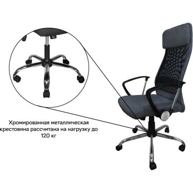 Офисное кресло Signal Q-345 Черный OBRQ345C фото - 4