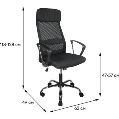Офисное кресло Signal Q-345 Черный OBRQ345C фото - 6