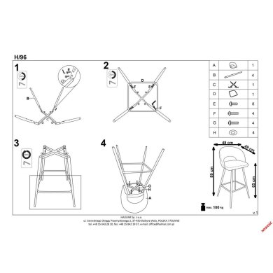 Барный стул Halmar H-96 Velvet Бежевый V-CH-H/96-BEŻOWY фото - 12