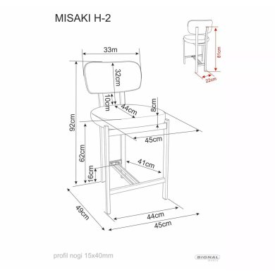 Барний стілець Signal MISAKI H-2 Бежевий MISAKIH2ORBE фото - 4