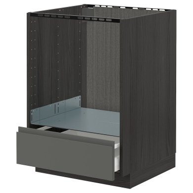 IKEA METOD / MAXIMERA (ИКЕА МЕТОДЫ/МАКСИМЕРА) 79310924