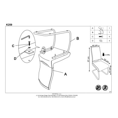 Обідній стілець Halmar K259 Капучино - 3 Обідній стілець Halmar K259 Капучино V-CH-K/259-CAPPUCCINO фото - 3