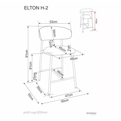 Барный стул Signal ELTON H-2 Noelle Капучино ELTONH2NOORCA фото - 5