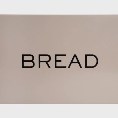 Хлебница Homla KINE 30x18х13 см Бежевый 240979 фото - 4