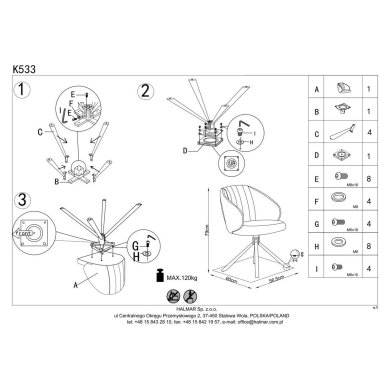 Обеденный стул поворотный Halmar K533 Капучино V-CH-K/533-KR-CAPPUCCINO фото - 12