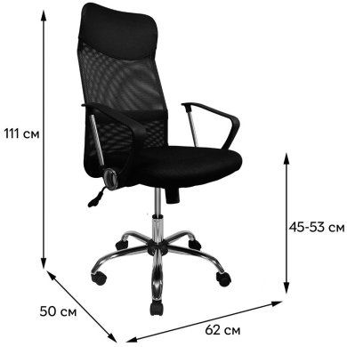 Офисное кресло Signal Q-025 Черный OBRQ025CML фото - 7