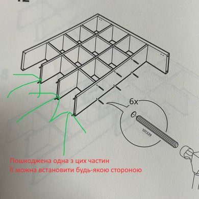 IKEA УЦЕНКА Стеллаж KALLAX Белый brak/30275861 фото - 4