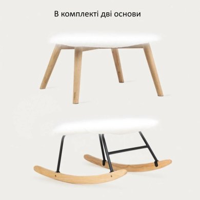 Крісло-качалка м'яке 2 в 1 Homla MOSS PLUS Welur Чорний 230371 фото - 2