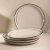 Набор обеденный тарелок Homla AZRA 27,5 см 4 шт Бежевый 244172 фото - 5