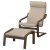 IKEA POANG (ИКЕА ПОАНГ) 29617733