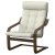 IKEA POANG (ИКЕА ПОАНГ) 69625024