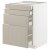 IKEA METOD/MAXIMERA (ИКЕА МЕТОДЫ/МАКСИМЕРА) 79408124