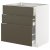 IKEA METOD / MAXIMERA (ИКЕА МЕТОДЫ/МАКСИМЕРА) 09558517
