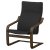 IKEA POANG (ИКЕА ПОАНГ) 49625020