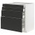 IKEA METOD/MAXIMERA (ИКЕА МЕТОДЫ/МАКСИМЕРА) 09493347