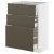 IKEA METOD / MAXIMERA (ИКЕА МЕТОДЫ/МАКСИМЕРА) 49558860