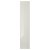 IKEA HOGBO (ИКЕА ХОГБО) 20517243