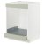 IKEA METOD / MAXIMERA (ИКЕА МЕТОДЫ/МАКСИМЕРА) 09486851