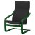 IKEA POANG (ИКЕА ПОАНГ) 29625021
