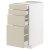 IKEA METOD/MAXIMERA (ИКЕА МЕТОДЫ/МАКСИМЕРА) 79426707