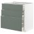 METOD / MAXIMERA IKEA METOD / MAXIMERA (ИКЕА МЕТОДЫ/МАКСИМЕРА) 99317887