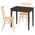 NASINGE/HOGVED IKEA NASINGE/HOGVED (ИКЕА НАСИНГЕ/ХОГВЕД) 29610147