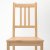 IKEA PINNTORP / PINNTORP (ИКЕА ПИННТОРП/ПИННТОРП) 89564449 фото - 2