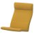 IKEA POANG (ИКЕА ПОАНГ) 00624908