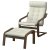 IKEA POANG (ИКЕА ПОАНГ) 19625470