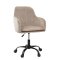 Офисное кресло Homla TEILL Бежевый